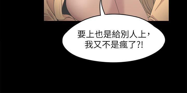 《爱上酒店妹》漫画最新章节第14话 - 今晚就让他上一次吧免费下拉式在线观看章节第【8】张图片