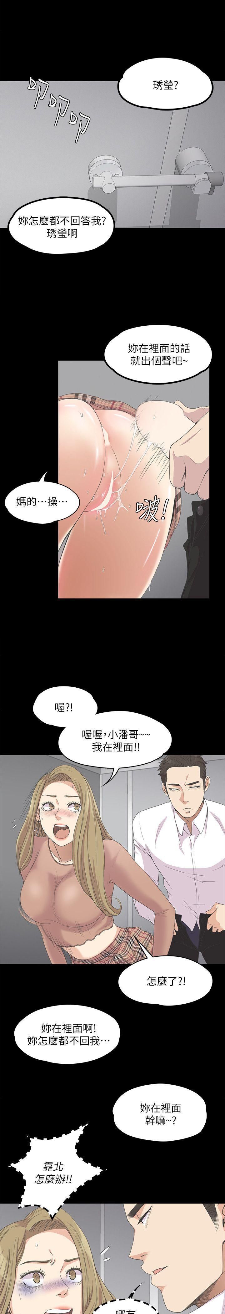 《爱上酒店妹》漫画最新章节第14话 - 今晚就让他上一次吧免费下拉式在线观看章节第【1】张图片