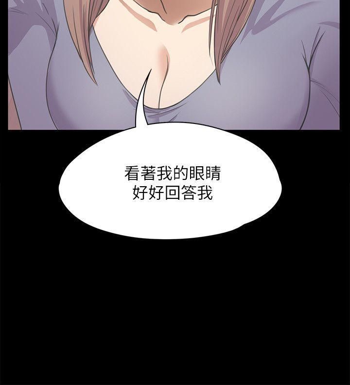 《爱上酒店妹》漫画最新章节第14话 - 今晚就让他上一次吧免费下拉式在线观看章节第【26】张图片