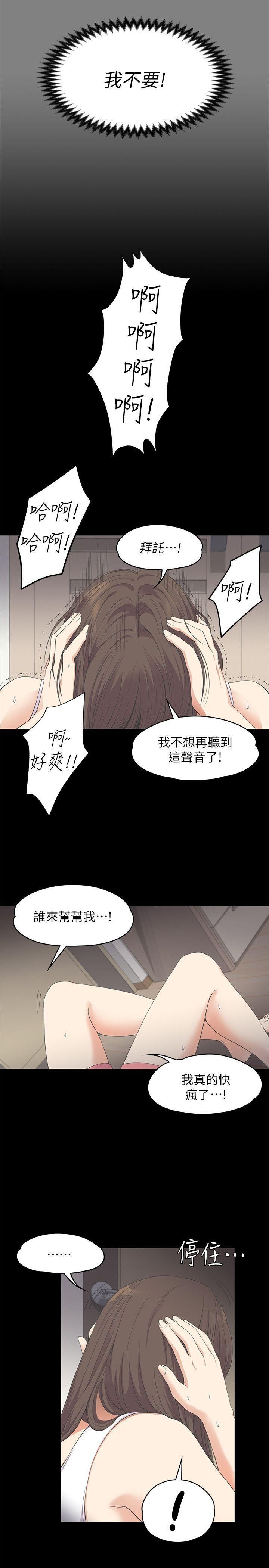 《爱上酒店妹》漫画最新章节第15话 - 黑暗中的手免费下拉式在线观看章节第【19】张图片