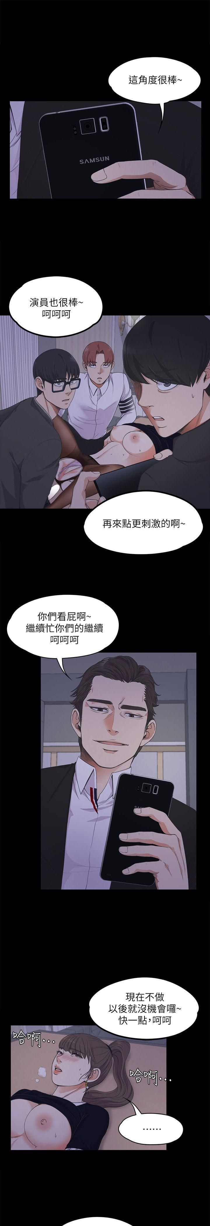 《爱上酒店妹》漫画最新章节第17话 - 一群畜生[02]免费下拉式在线观看章节第【4】张图片