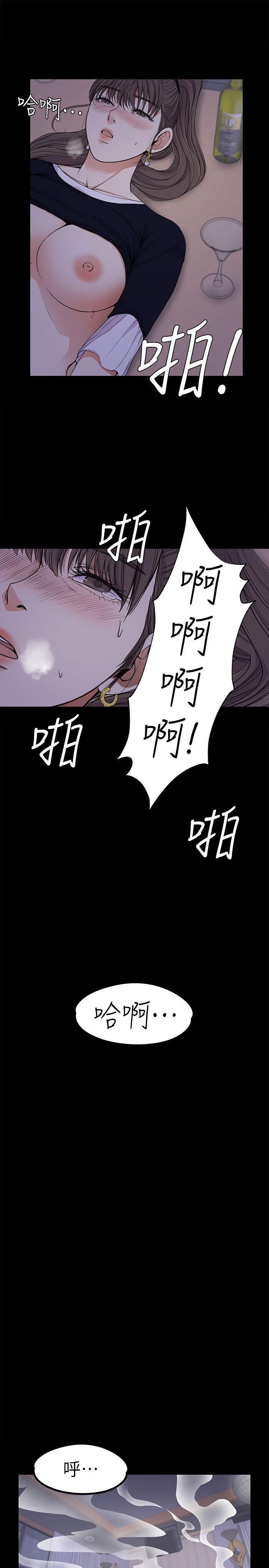 《爱上酒店妹》漫画最新章节第17话 - 一群畜生[02]免费下拉式在线观看章节第【29】张图片