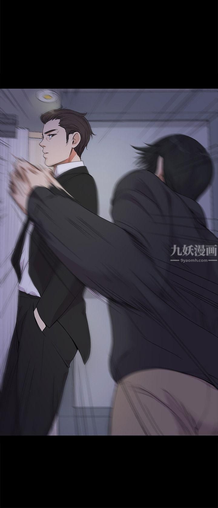 《爱上酒店妹》漫画最新章节第17话 - 一群畜生[02]免费下拉式在线观看章节第【15】张图片