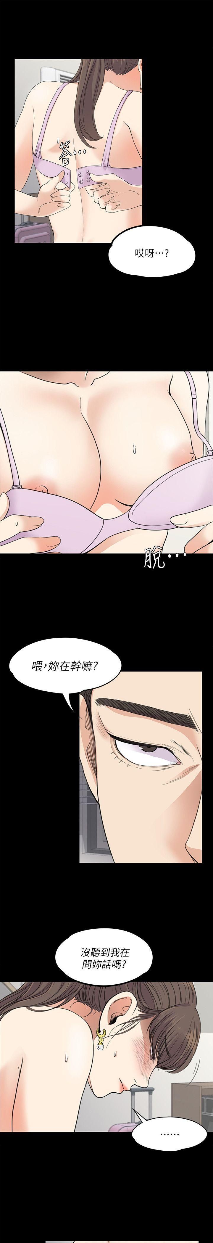 《爱上酒店妹》漫画最新章节第18话 - 脱掉吧，我去关灯免费下拉式在线观看章节第【21】张图片