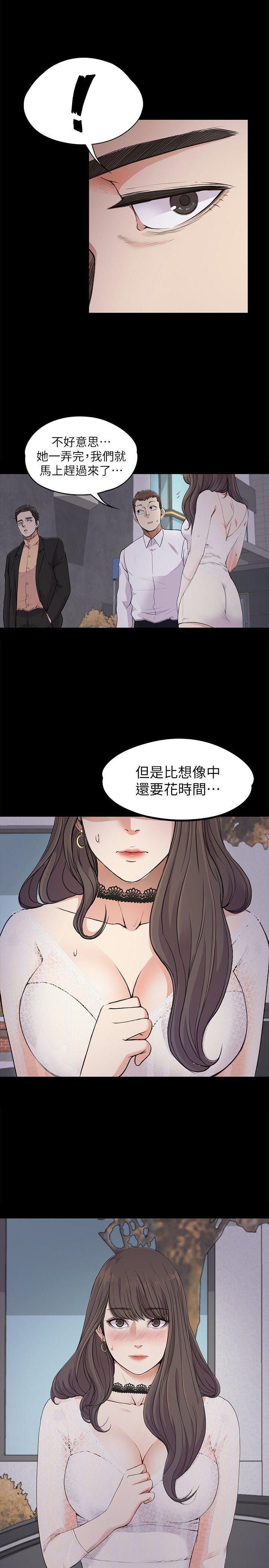 《爱上酒店妹》漫画最新章节第19话 - 第一次上班免费下拉式在线观看章节第【13】张图片