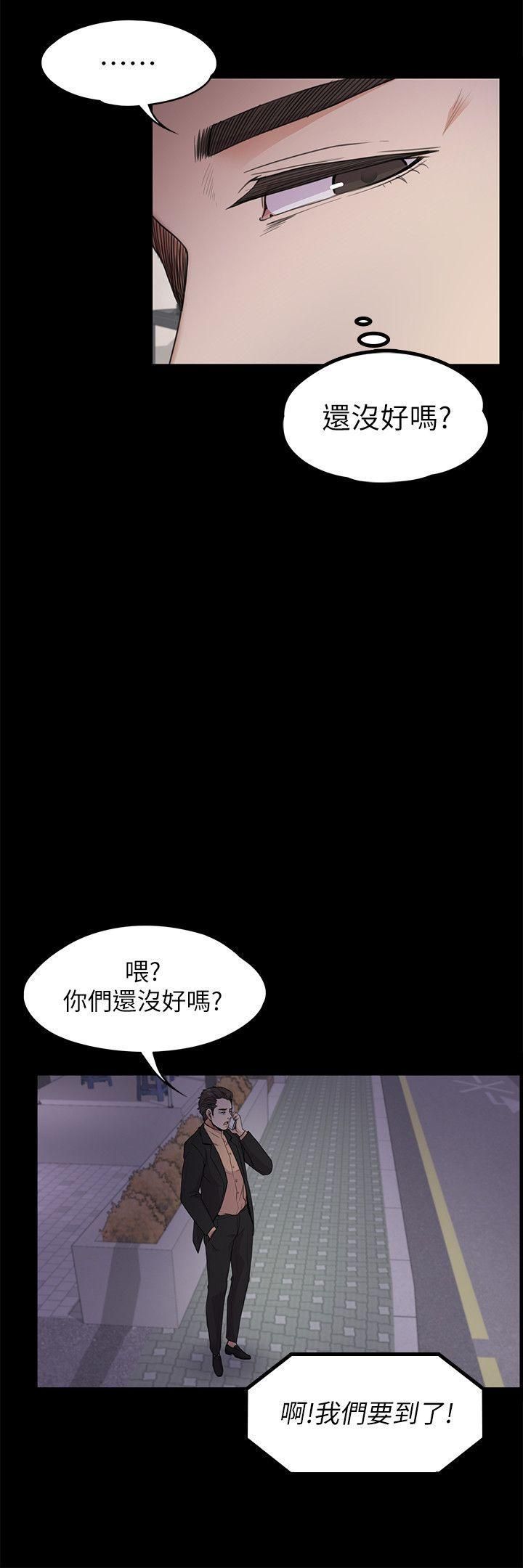 《爱上酒店妹》漫画最新章节第19话 - 第一次上班免费下拉式在线观看章节第【11】张图片