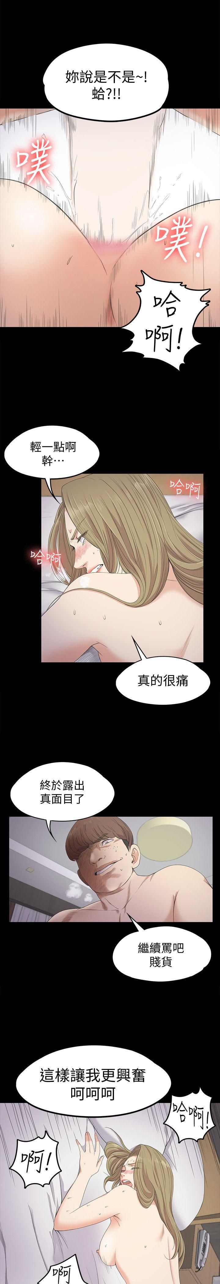 《爱上酒店妹》漫画最新章节第23话 - 盘子的变心[02]免费下拉式在线观看章节第【21】张图片