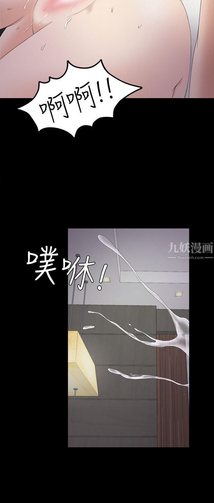 《爱上酒店妹》漫画最新章节第23话 - 盘子的变心[02]免费下拉式在线观看章节第【26】张图片