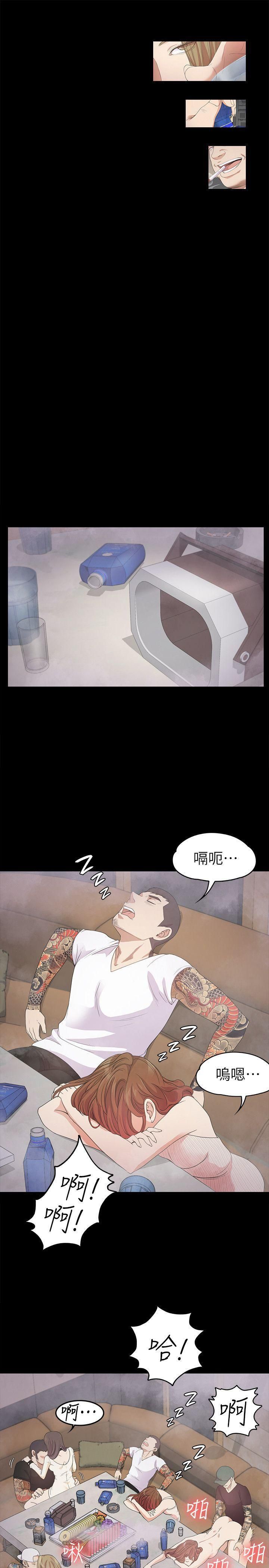 《爱上酒店妹》漫画最新章节第27话 - 朵儿的危机[02]免费下拉式在线观看章节第【21】张图片