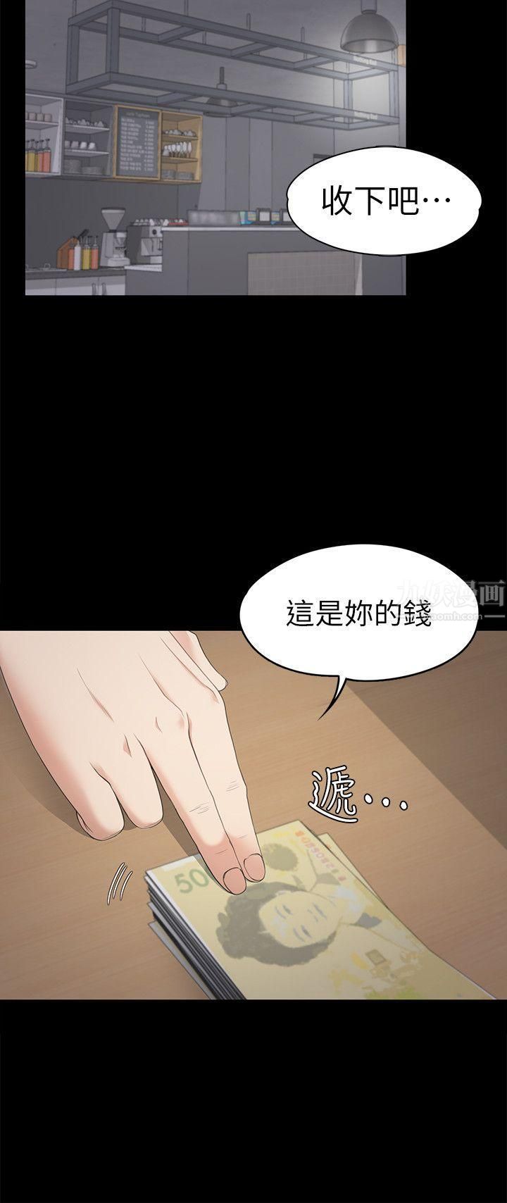 《爱上酒店妹》漫画最新章节第28话 - 朵儿的危机[03]免费下拉式在线观看章节第【17】张图片