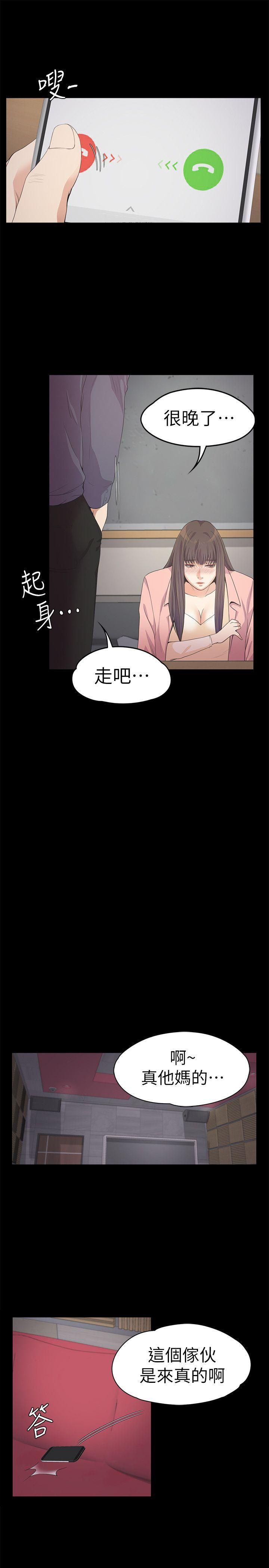 《爱上酒店妹》漫画最新章节第28话 - 朵儿的危机[03]免费下拉式在线观看章节第【21】张图片