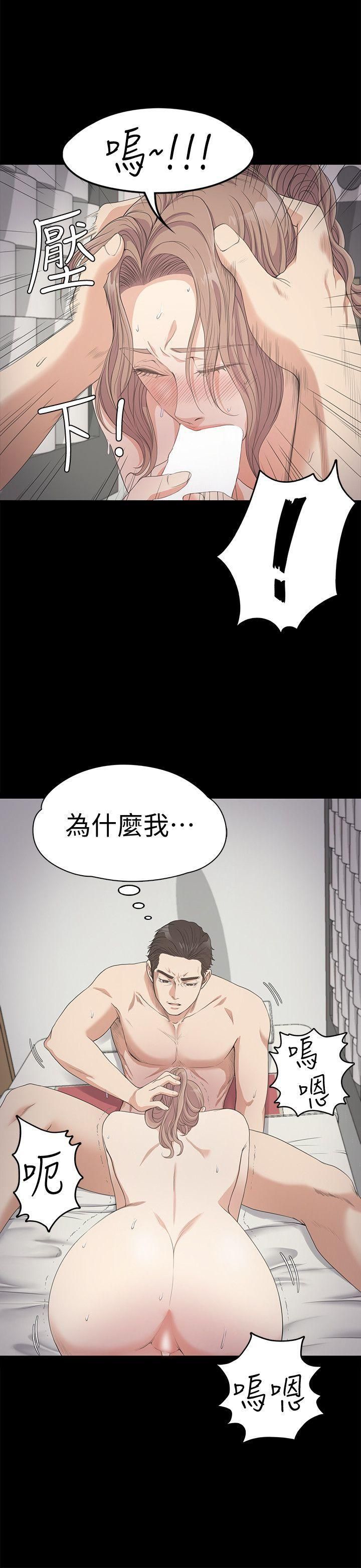 《爱上酒店妹》漫画最新章节第28话 - 朵儿的危机[03]免费下拉式在线观看章节第【29】张图片