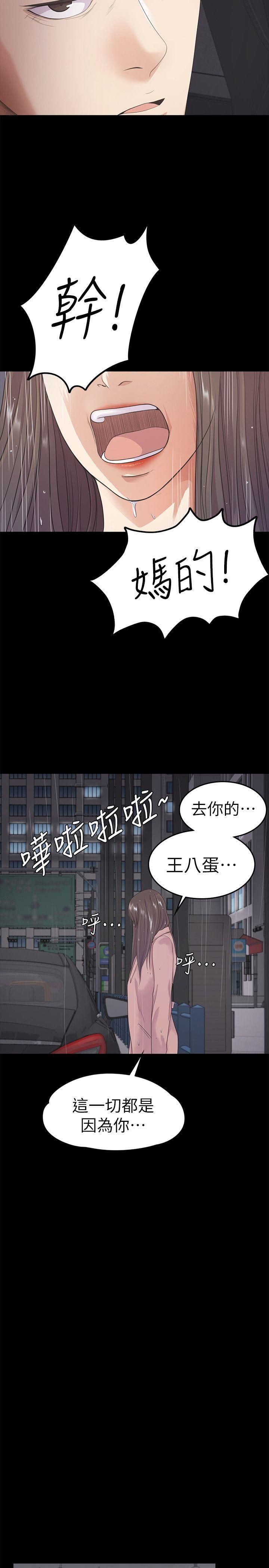 《爱上酒店妹》漫画最新章节第28话 - 朵儿的危机[03]免费下拉式在线观看章节第【16】张图片