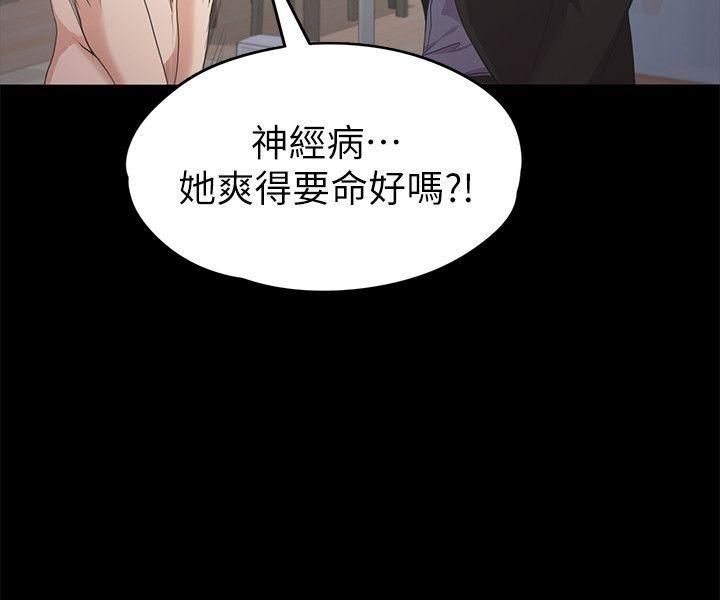 《爱上酒店妹》漫画最新章节第29话 - 久违的做爱免费下拉式在线观看章节第【6】张图片