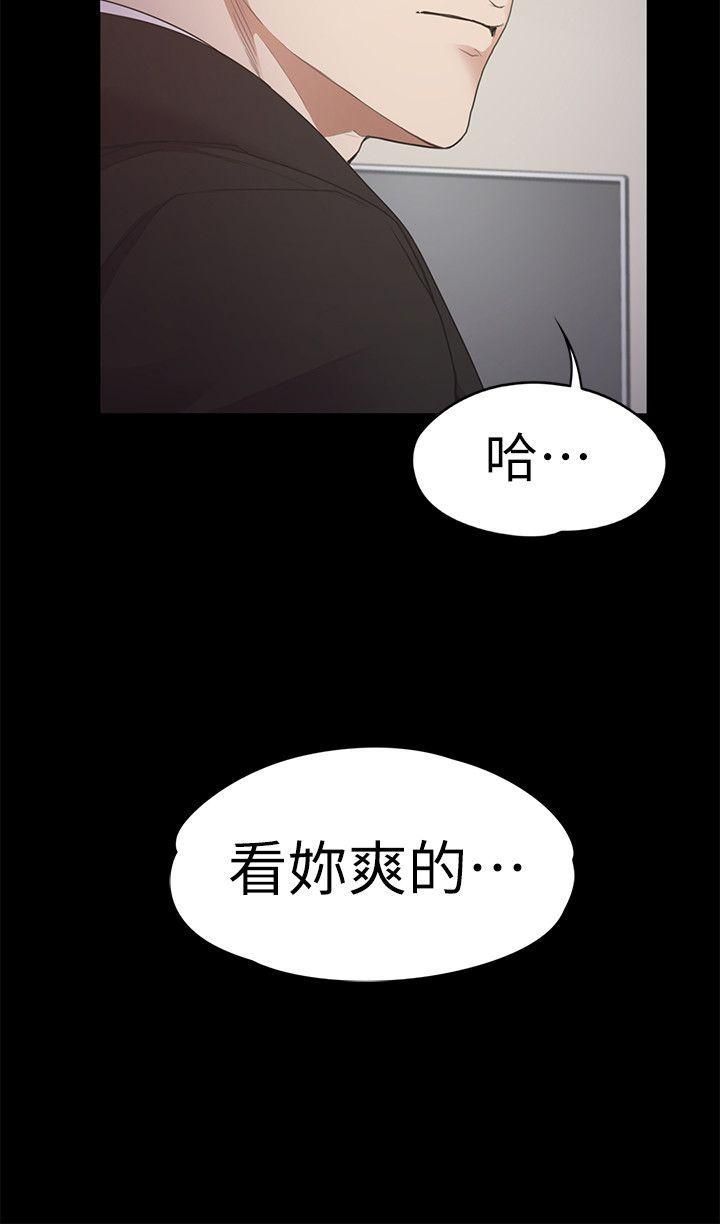 《爱上酒店妹》漫画最新章节第31话 - 罗曼史开始[02]免费下拉式在线观看章节第【28】张图片