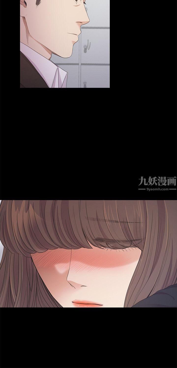 《爱上酒店妹》漫画最新章节第31话 - 罗曼史开始[02]免费下拉式在线观看章节第【25】张图片