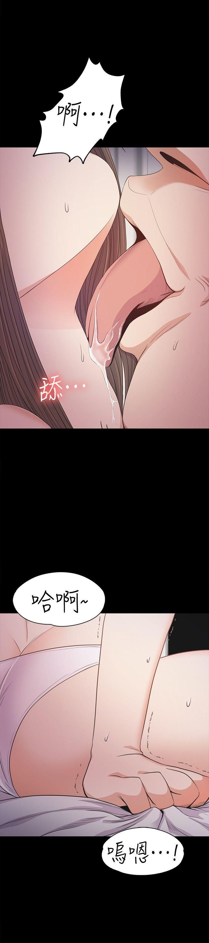 《爱上酒店妹》漫画最新章节第34话 - 第一次[01]免费下拉式在线观看章节第【19】张图片