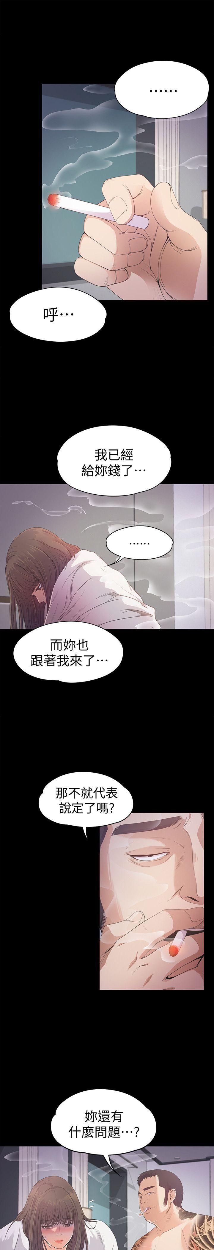 《爱上酒店妹》漫画最新章节第34话 - 第一次[01]免费下拉式在线观看章节第【26】张图片