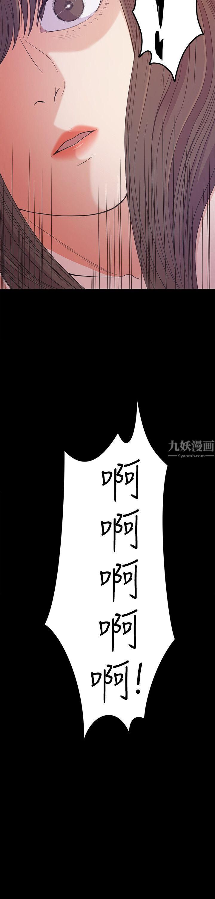 《爱上酒店妹》漫画最新章节第35话 - 第一次[02]免费下拉式在线观看章节第【2】张图片