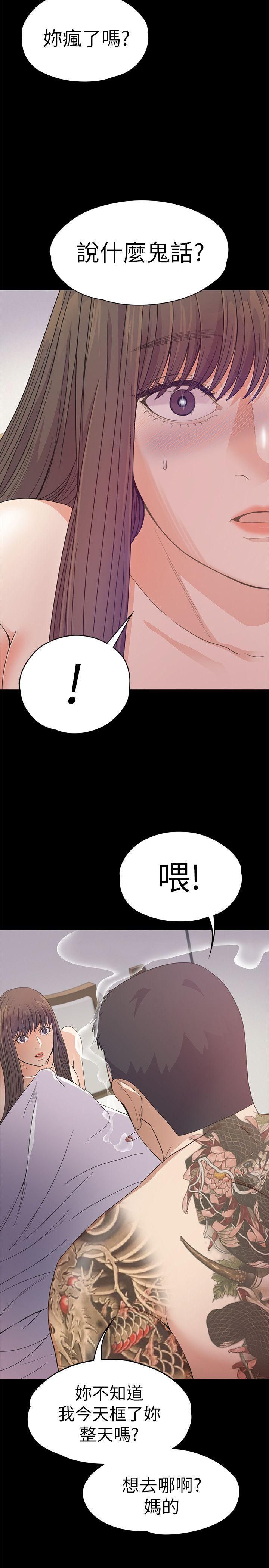 《爱上酒店妹》漫画最新章节第35话 - 第一次[02]免费下拉式在线观看章节第【33】张图片