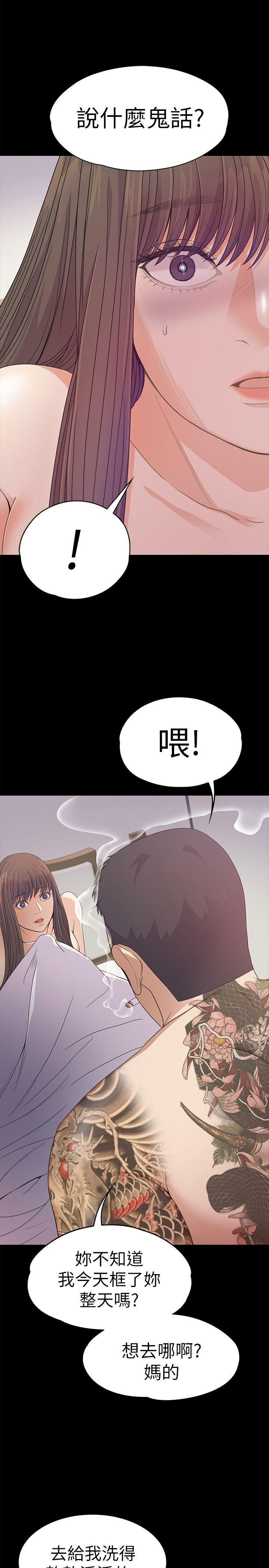 《爱上酒店妹》漫画最新章节第36话 - 看来我彻底变酒店妹了免费下拉式在线观看章节第【1】张图片