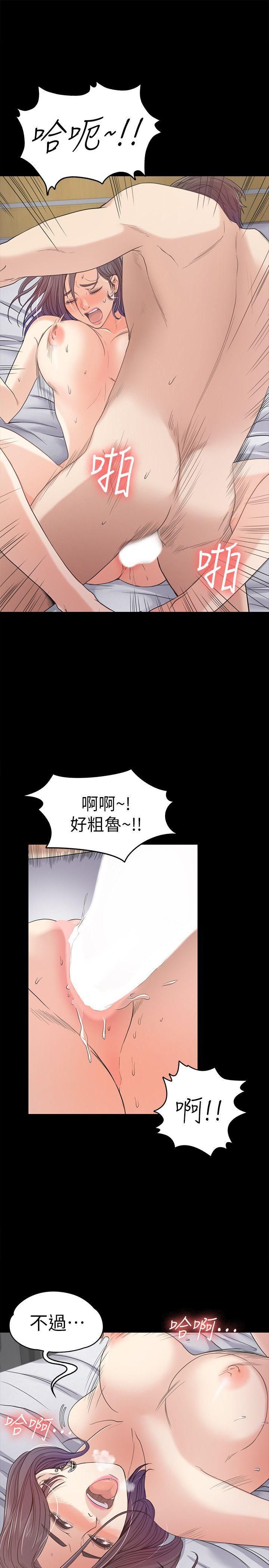 《爱上酒店妹》漫画最新章节第38话 - 我干嘛这么在意…免费下拉式在线观看章节第【23】张图片