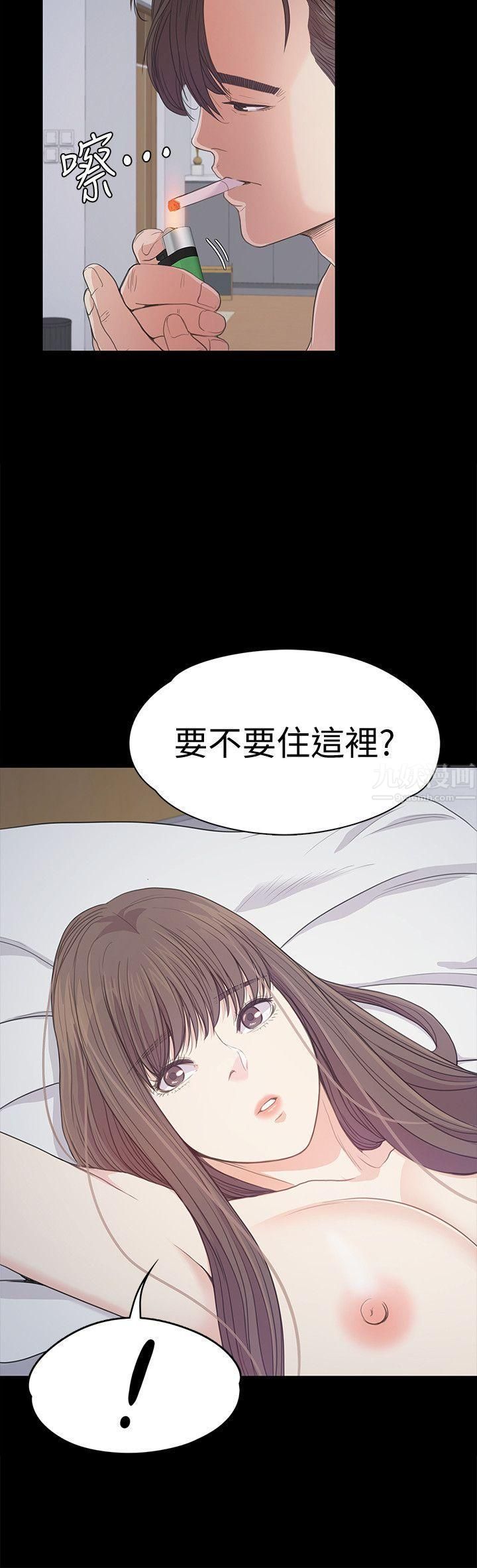 《爱上酒店妹》漫画最新章节第41话 - 要一起住吗?免费下拉式在线观看章节第【36】张图片