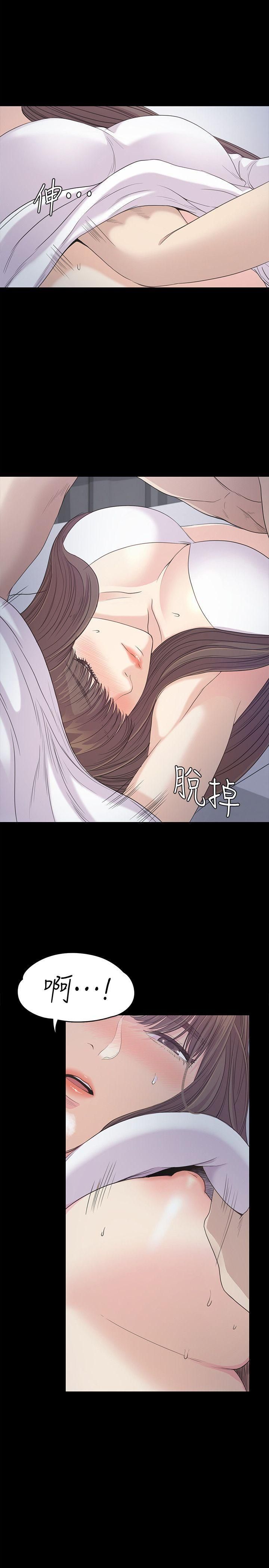 《爱上酒店妹》漫画最新章节第41话 - 要一起住吗?免费下拉式在线观看章节第【23】张图片