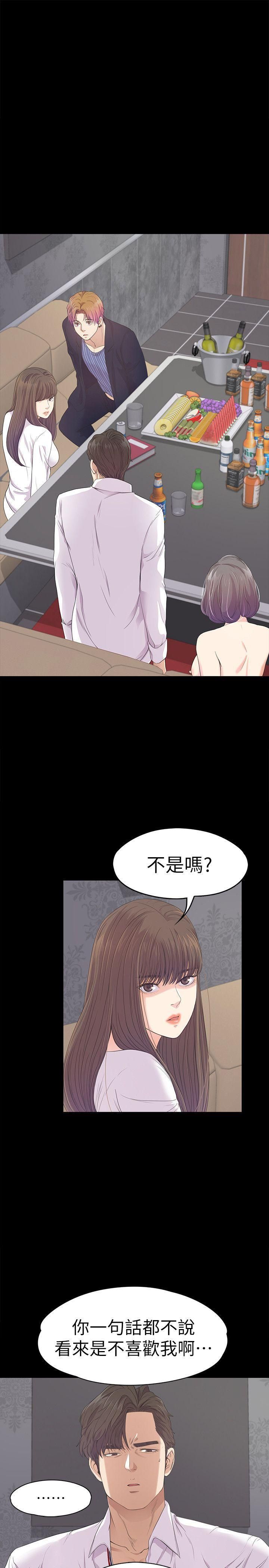 《爱上酒店妹》漫画最新章节第41话 - 要一起住吗?免费下拉式在线观看章节第【3】张图片