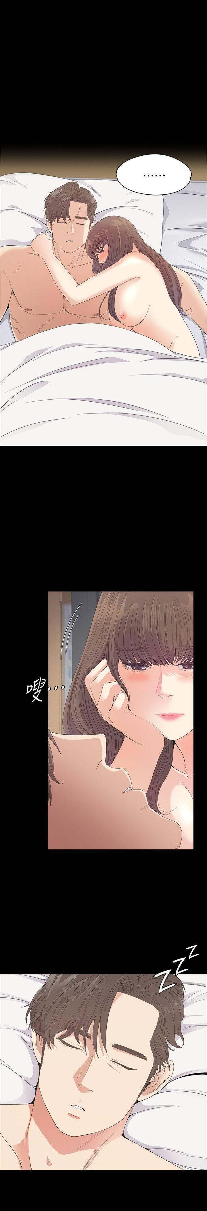 《爱上酒店妹》漫画最新章节第42话 - 暴风雨前的宁静免费下拉式在线观看章节第【19】张图片