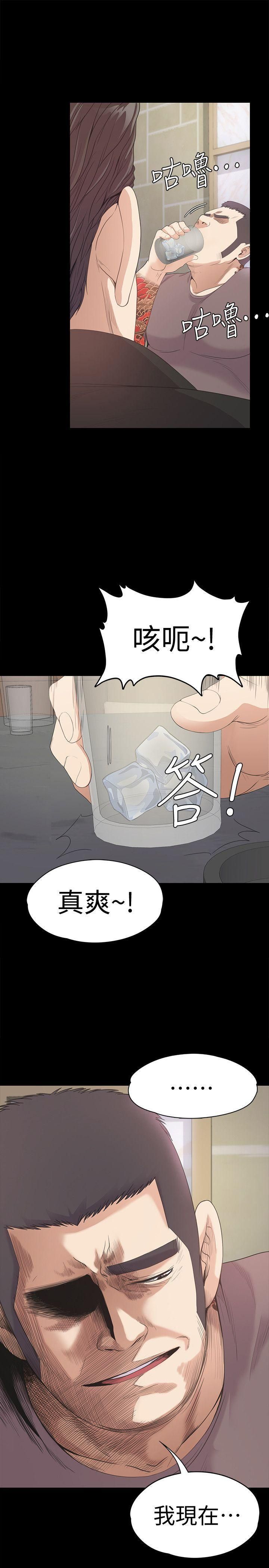 《爱上酒店妹》漫画最新章节第43话 - 无法拒绝的提议免费下拉式在线观看章节第【31】张图片