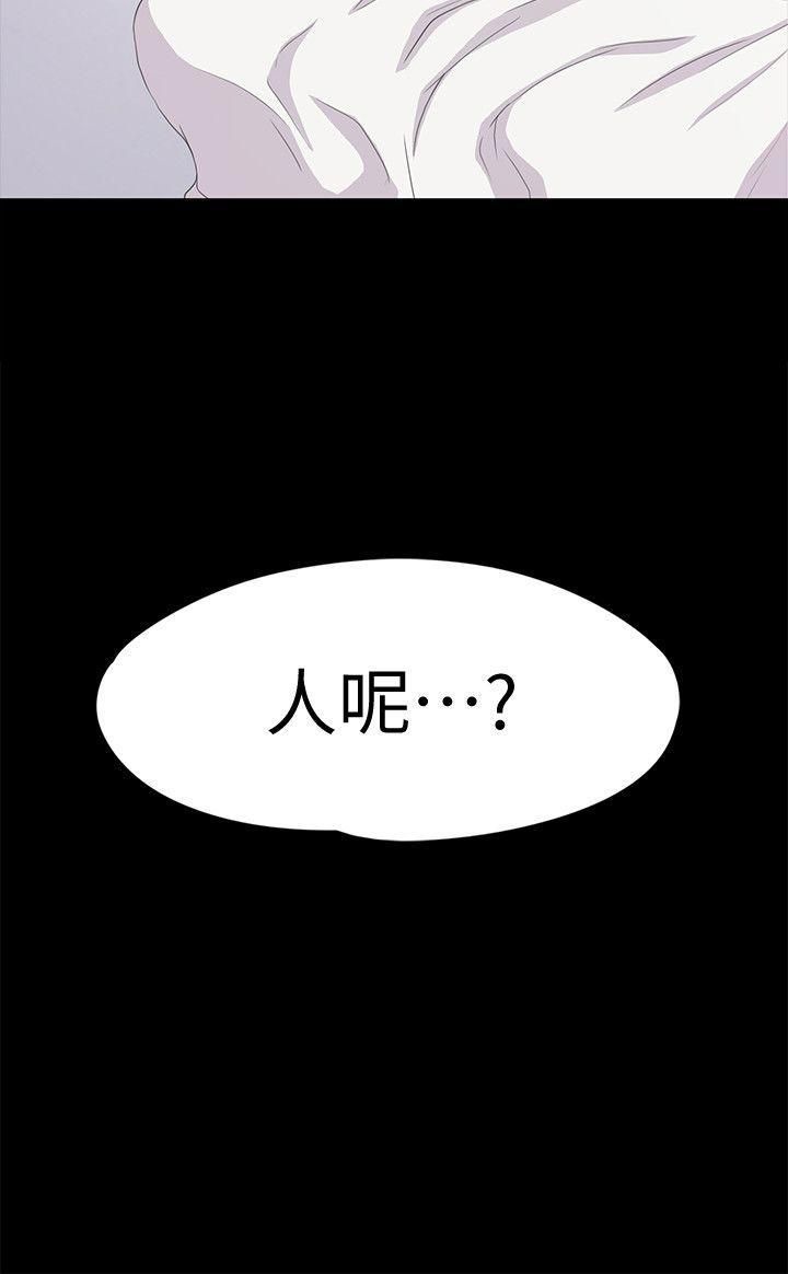 《爱上酒店妹》漫画最新章节第45话 - 破灭的罗曼史免费下拉式在线观看章节第【36】张图片