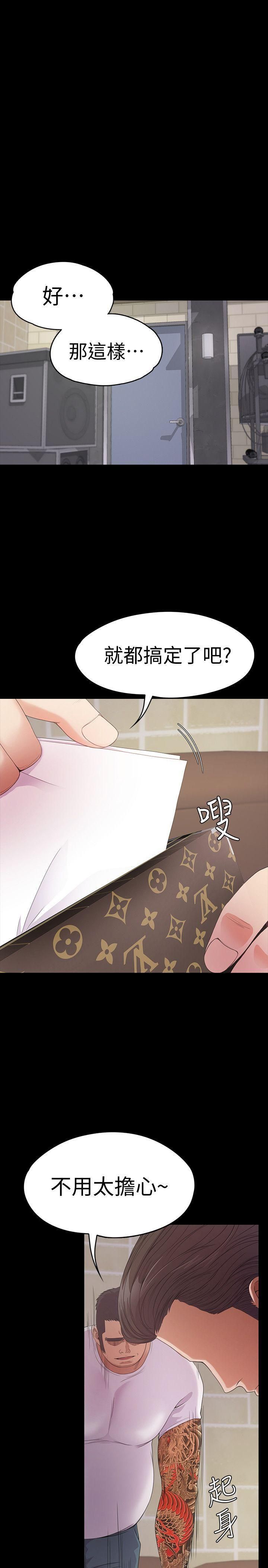 《爱上酒店妹》漫画最新章节第47话 - 你是朵儿的“逗阵欸”吗?免费下拉式在线观看章节第【19】张图片