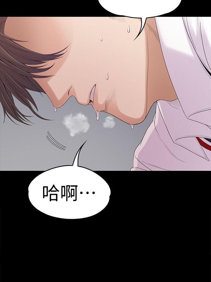 《爱上酒店妹》漫画最新章节第48话 - 动摇的两人免费下拉式在线观看章节第【23】张图片