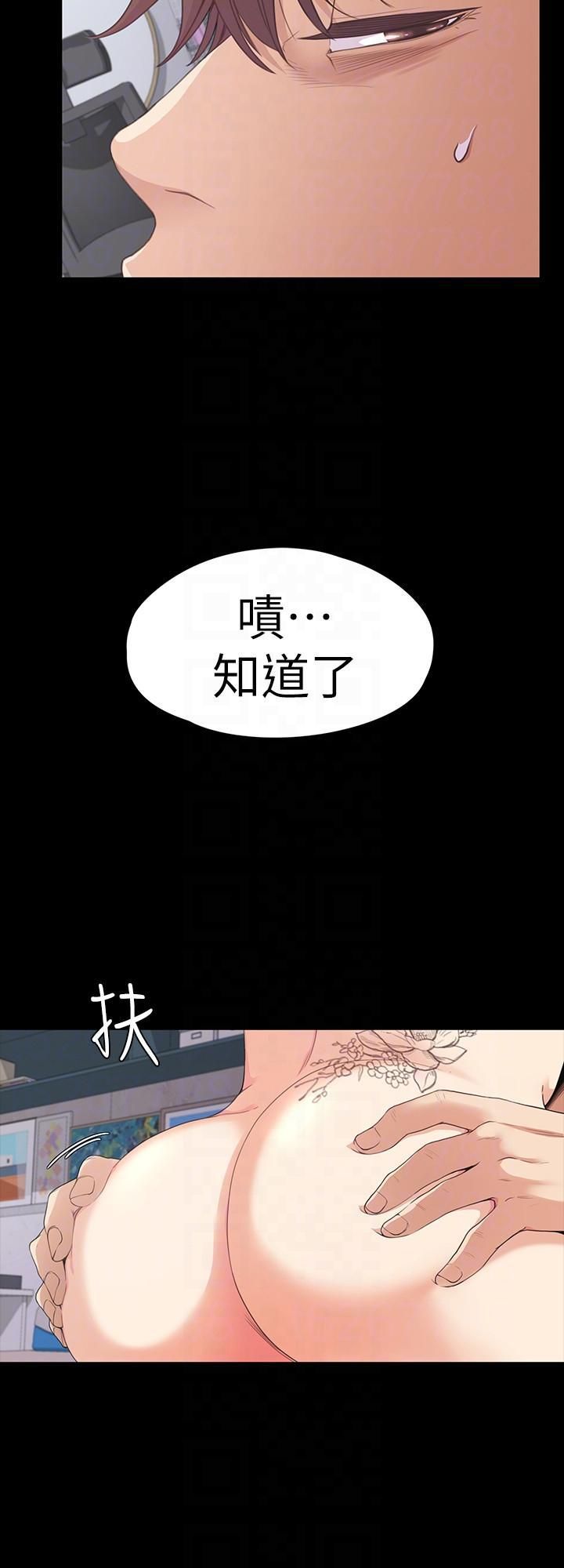 《爱上酒店妹》漫画最新章节第49话 - 把朵儿带回来的方法免费下拉式在线观看章节第【11】张图片