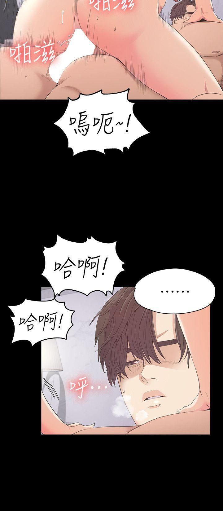 《爱上酒店妹》漫画最新章节第49话 - 把朵儿带回来的方法免费下拉式在线观看章节第【8】张图片