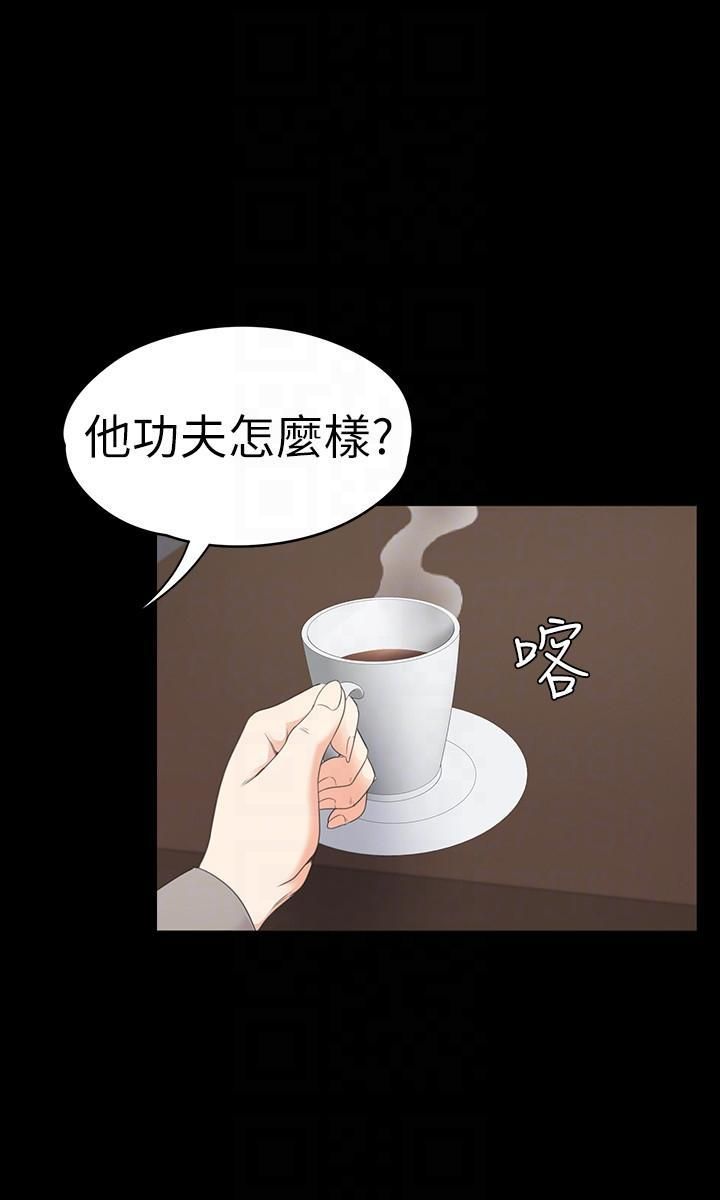 《爱上酒店妹》漫画最新章节第50话 - 与洪会长的交易[01]免费下拉式在线观看章节第【23】张图片