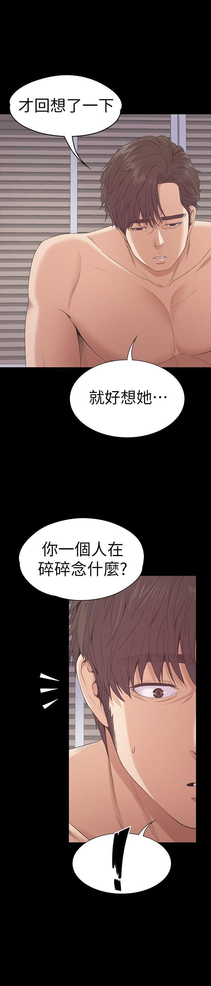 《爱上酒店妹》漫画最新章节第52话 - 开始面试免费下拉式在线观看章节第【16】张图片