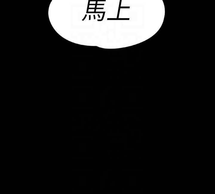 《爱上酒店妹》漫画最新章节第54话 - 你不是说这圈子没真爱?免费下拉式在线观看章节第【33】张图片