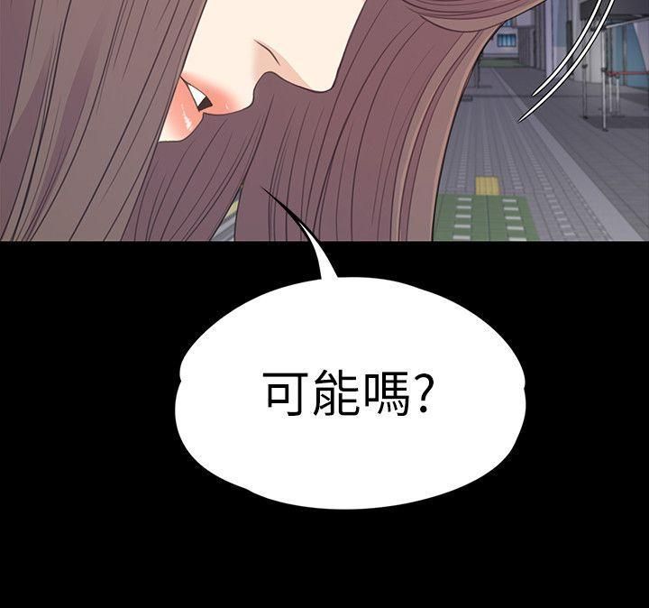 《爱上酒店妹》漫画最新章节第56话 - 因为我爱你免费下拉式在线观看章节第【18】张图片