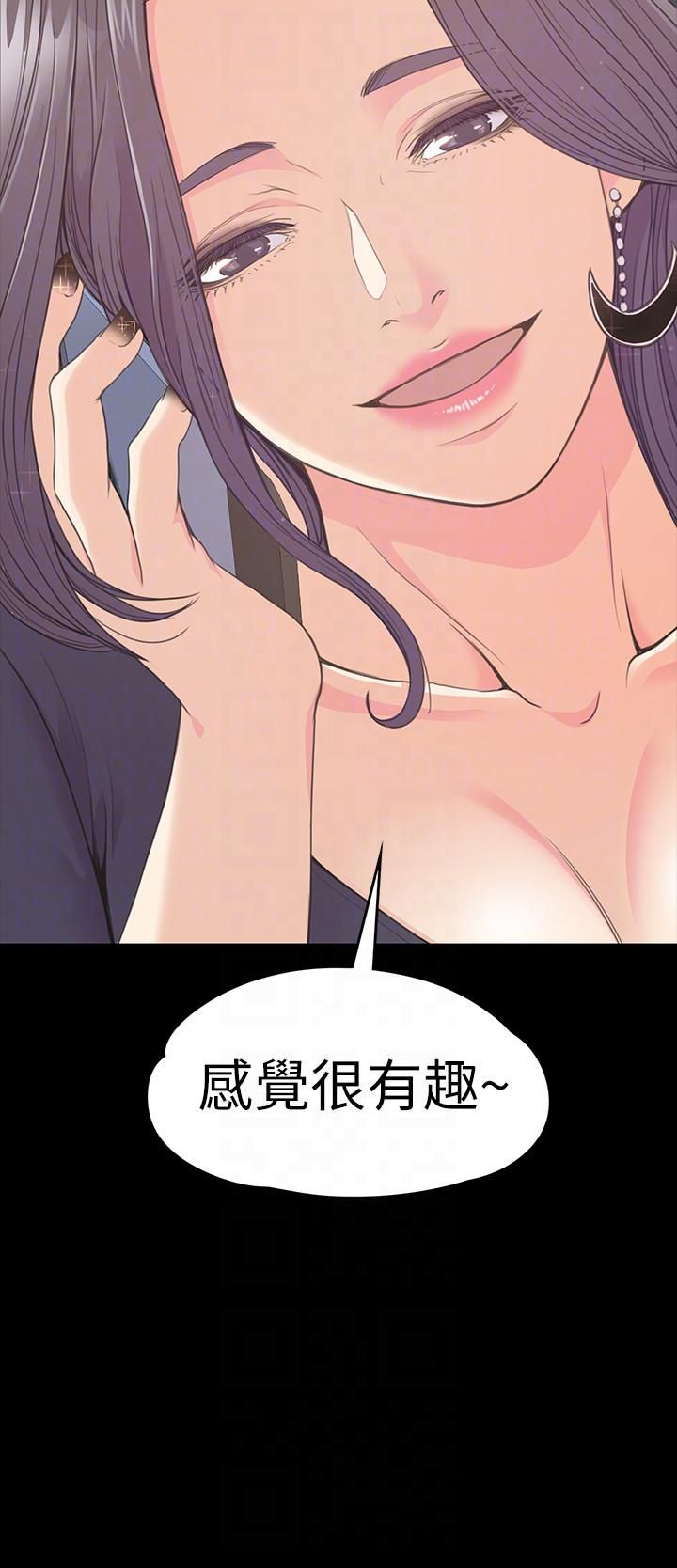 《爱上酒店妹》漫画最新章节第59话 - 和新妈妈桑初次见面免费下拉式在线观看章节第【31】张图片