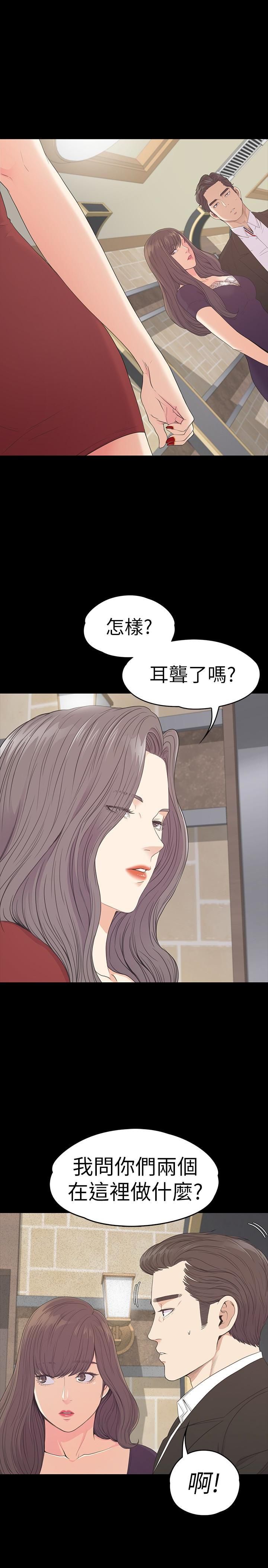 《爱上酒店妹》漫画最新章节第61话 - 朵儿和洪会长的相遇免费下拉式在线观看章节第【3】张图片