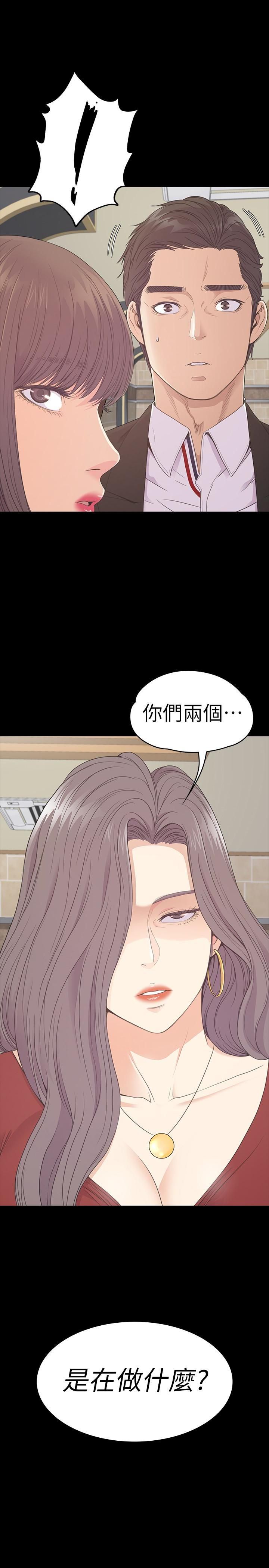 《爱上酒店妹》漫画最新章节第61话 - 朵儿和洪会长的相遇免费下拉式在线观看章节第【1】张图片