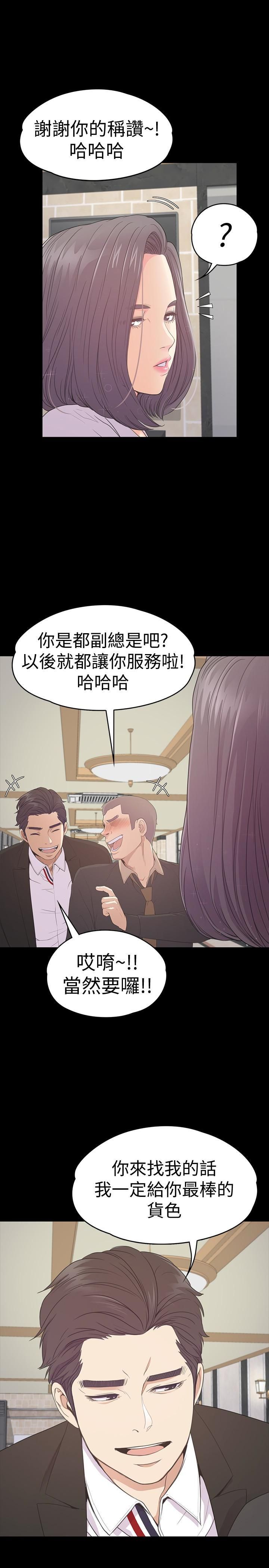 《爱上酒店妹》漫画最新章节第61话 - 朵儿和洪会长的相遇免费下拉式在线观看章节第【24】张图片