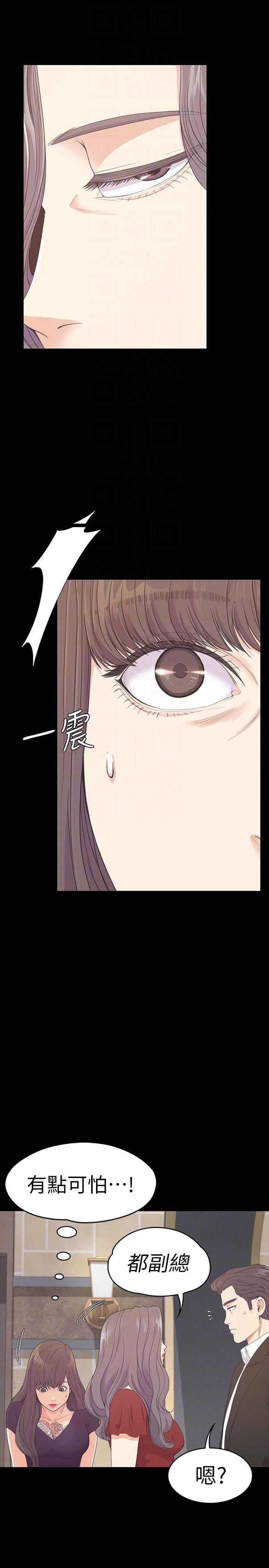 《爱上酒店妹》漫画最新章节第61话 - 朵儿和洪会长的相遇免费下拉式在线观看章节第【7】张图片