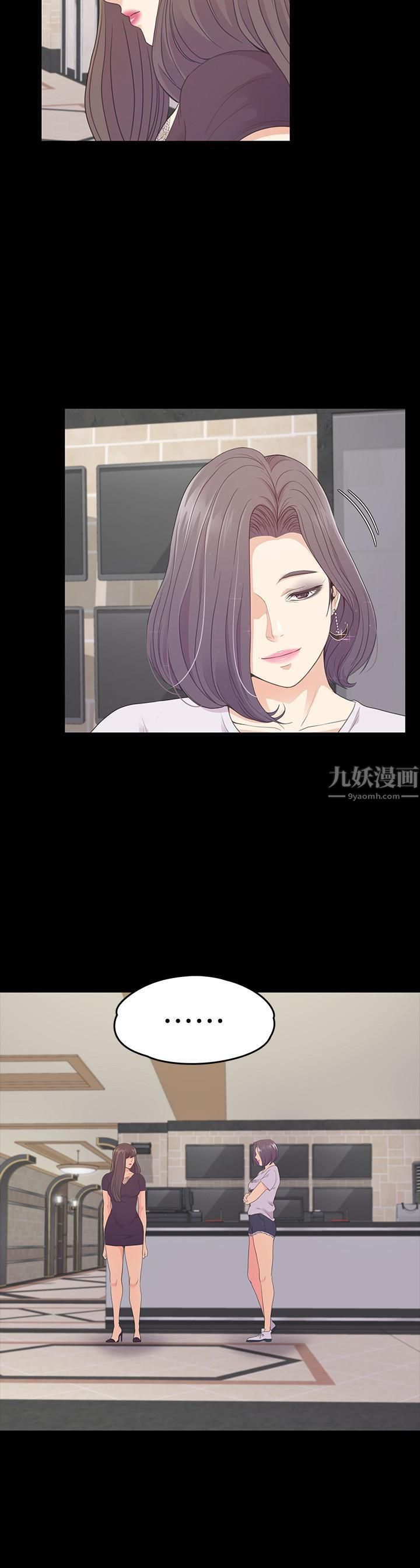 《爱上酒店妹》漫画最新章节第62话 - 不要惹事免费下拉式在线观看章节第【8】张图片