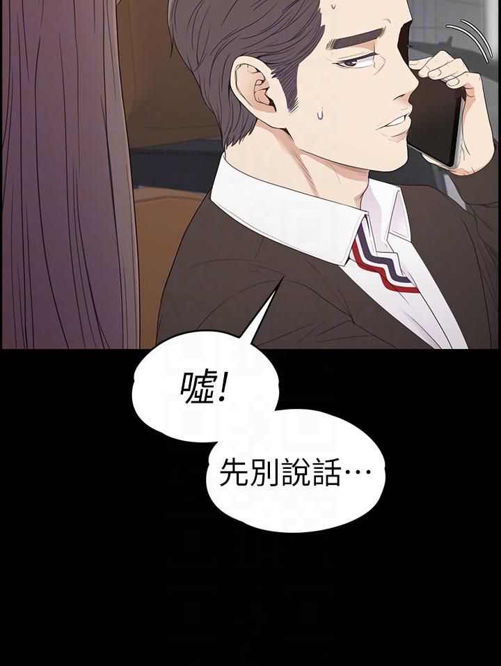 《爱上酒店妹》漫画最新章节第64话 - 来钓个凯子吧?免费下拉式在线观看章节第【25】张图片