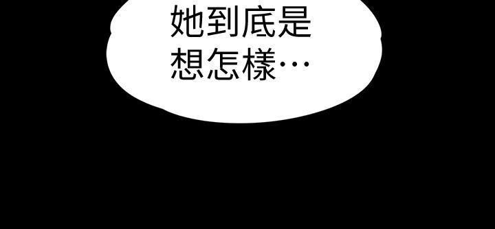 《爱上酒店妹》漫画最新章节第68话 - 被洪会长召唤的慈城免费下拉式在线观看章节第【21】张图片