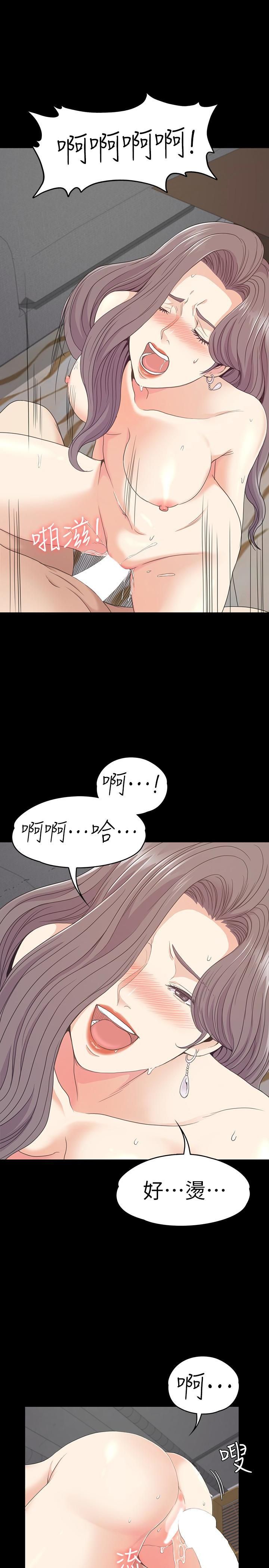 《爱上酒店妹》漫画最新章节第69话 - 朵儿无法进入的房间免费下拉式在线观看章节第【18】张图片