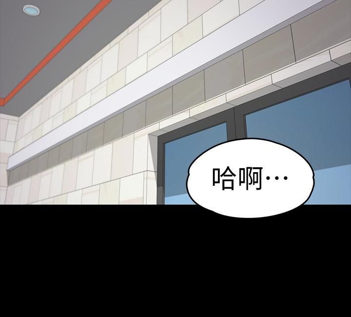 《爱上酒店妹》漫画最新章节第69话 - 朵儿无法进入的房间免费下拉式在线观看章节第【8】张图片